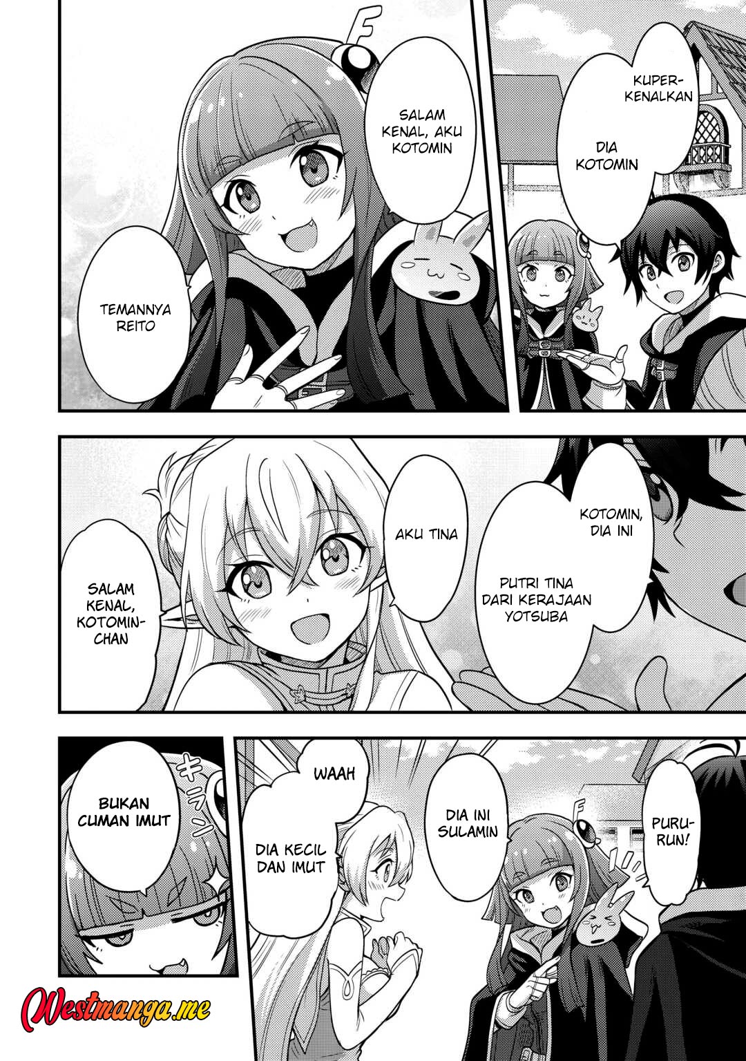 Fuguushoku to Baka ni Saremashita ga Jissai wa Sorehodo Waruku Arimasen? chapter 47